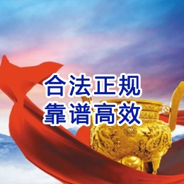 惠来讨账公司