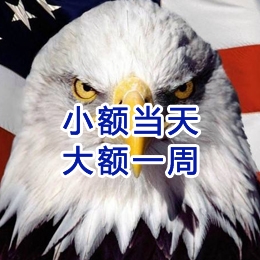 惠来要账公司